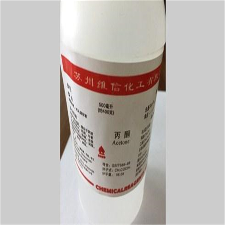 上門回收微晶蠟