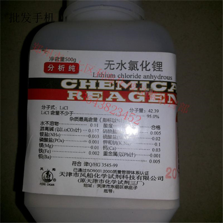 上門回收磷銅球