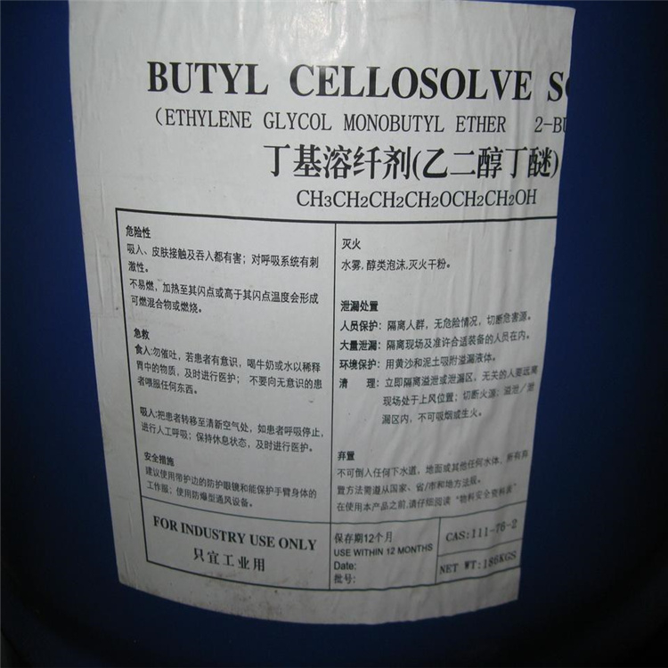 上門(mén)回收老人牌丙烯酸封閉底漆26630