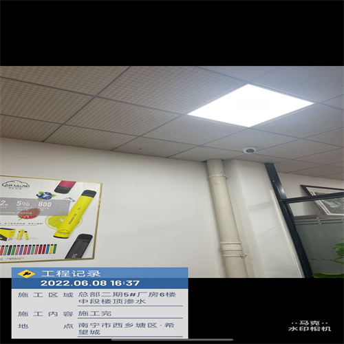 南寧專業(yè)女兒墻堵漏,公司漏水