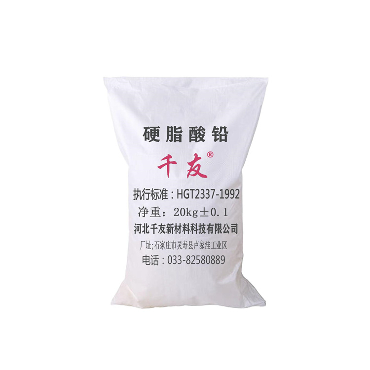 上門回收白炭黑