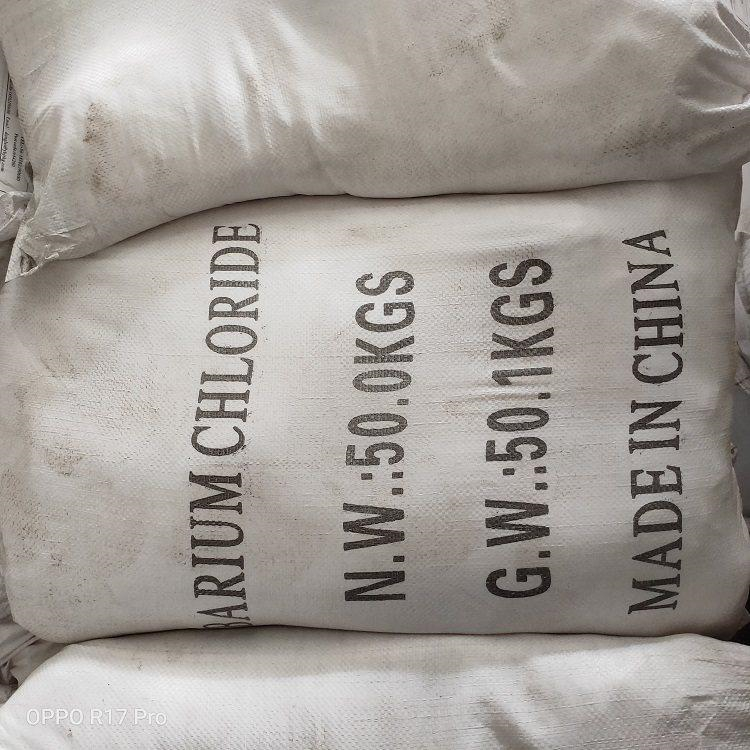 上門回收永固黃2GS