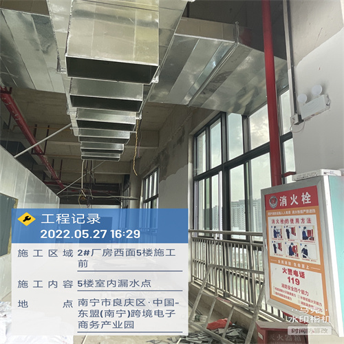南寧洗手間滲水維修,專修房頂漏水