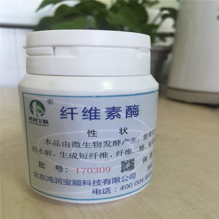 上門回收?；撬?  title=