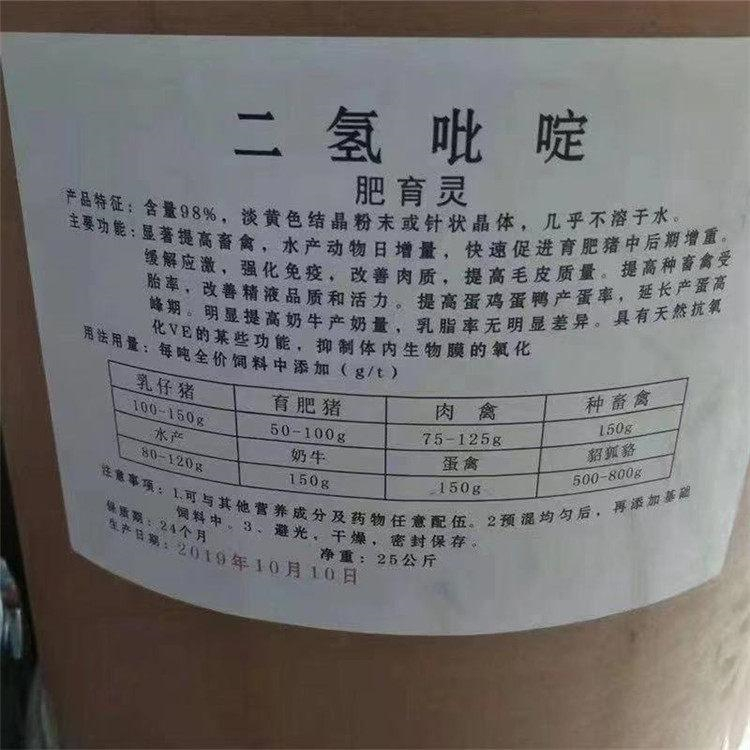 上門回收香精
