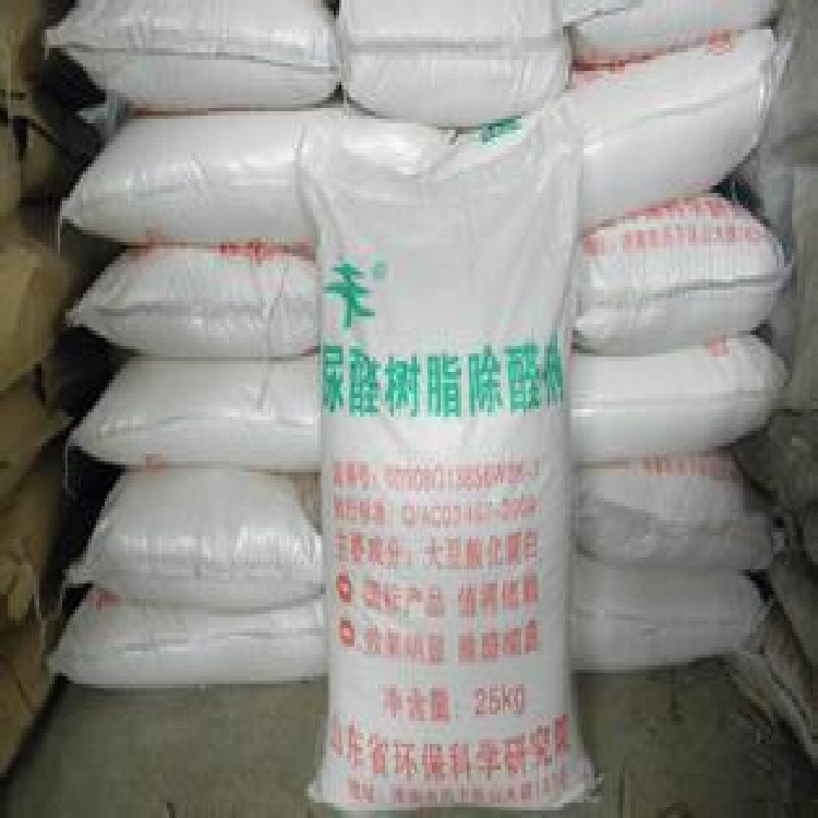 上門回收分散黃RGFL