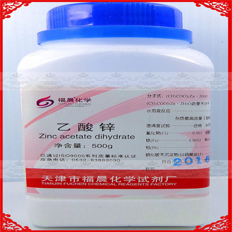 上門回收維生素E醋酸酯