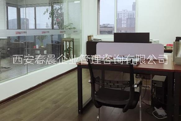 西安辦理增值電信業(yè)務(wù)經(jīng)營(yíng)許可證流程