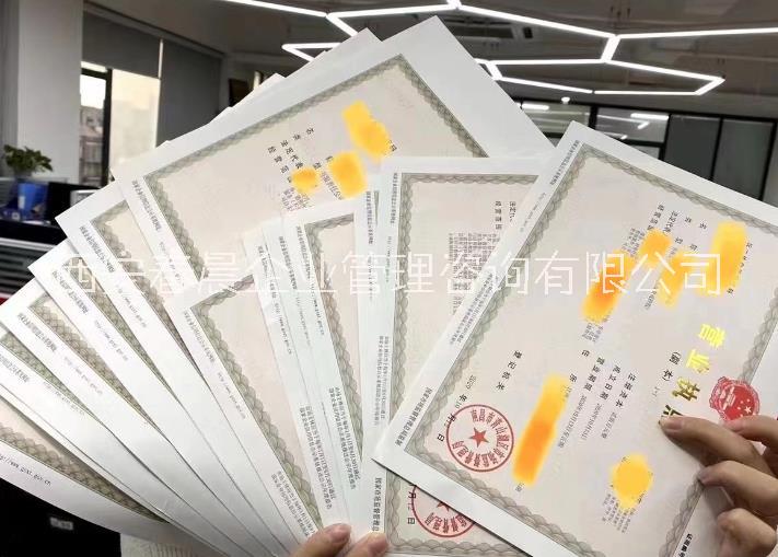 西安食品銷售公司注冊注意事項