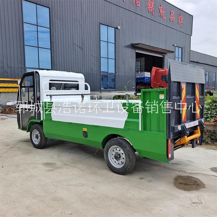 市政物業(yè)6-8個(gè)垃圾桶轉(zhuǎn)運(yùn)車 電動(dòng)四輪垃圾清運(yùn)車 新能源環(huán)衛(wèi)垃圾車