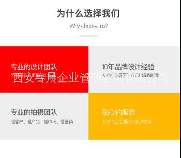 西安注冊(cè)設(shè)計(jì)制作公司營(yíng)業(yè)執(zhí)照流程