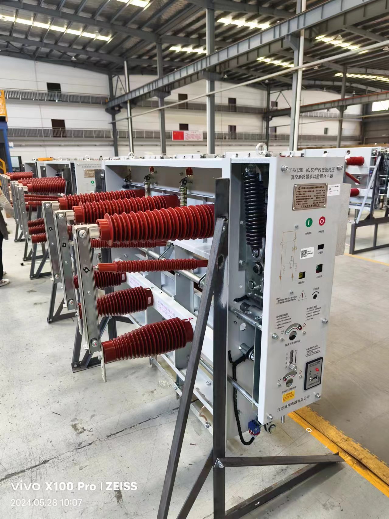 江蘇35kV光伏風(fēng)電真空開關(guān)廠家-生產(chǎn)廠家-規(guī)格齊全-價(jià)格【江蘇誠(chéng)翔電器有限公司】