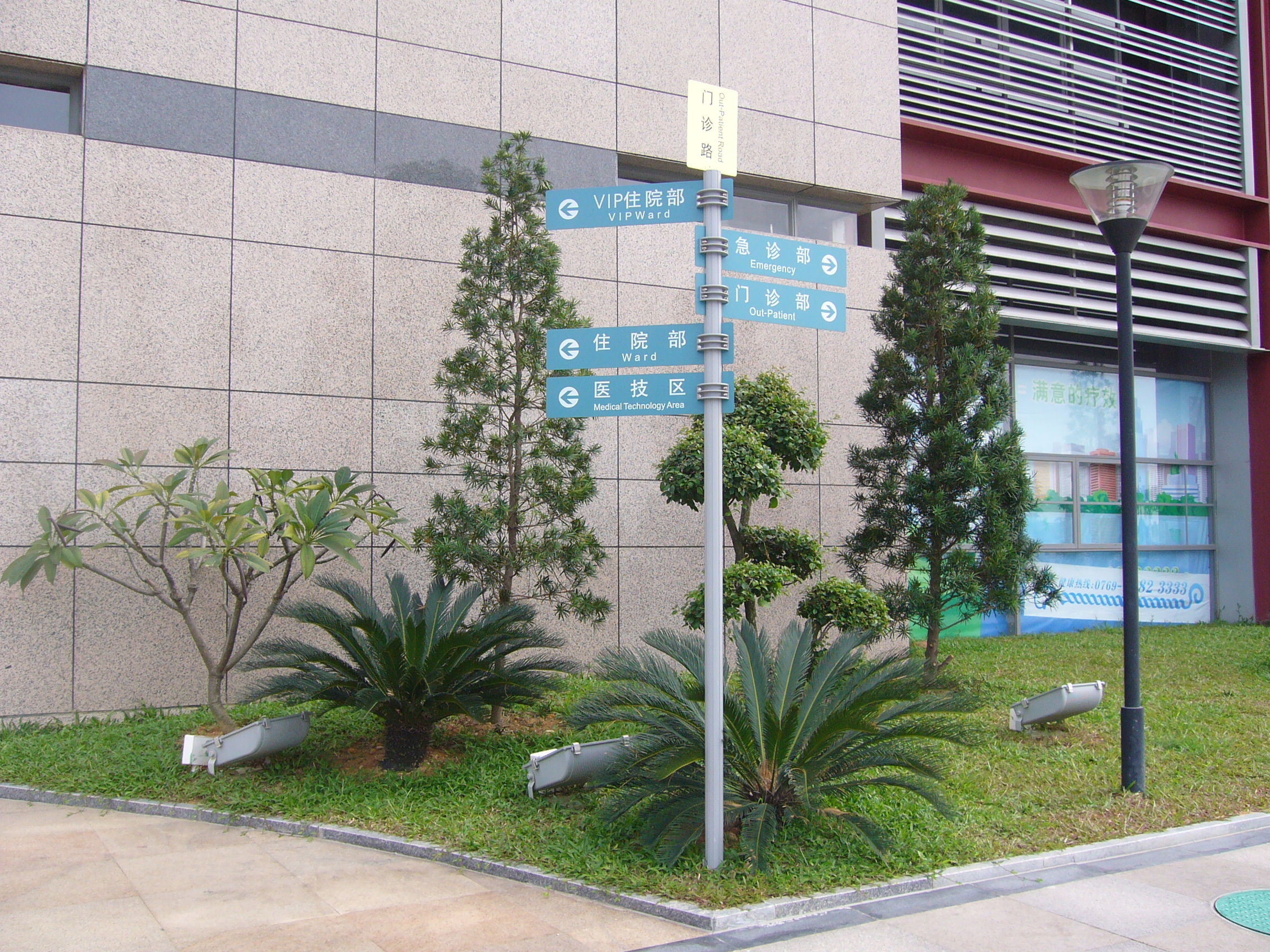 醫(yī)療標(biāo)牌科室牌索引牌指示牌停車場牌洗手間牌衛(wèi)生站吊牌鋁合金標(biāo)牌制作廠家