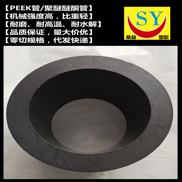 加碳纖PEEK管/CA30導(dǎo)電PEEK管