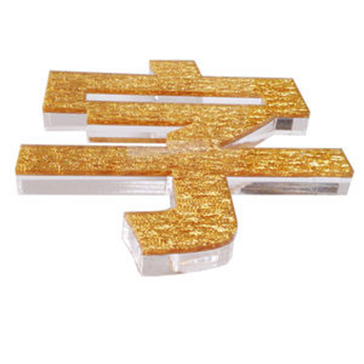 廣西標(biāo)識廣告字 生產(chǎn)廠家 電話 【南寧智先亞克力|有機(jī)玻璃制品工廠】