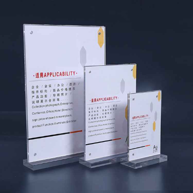 亞克力立牌 L型牌 臺(tái)鑒 定做公司 電話 【南寧智先亞克力/有機(jī)玻璃制品工廠】