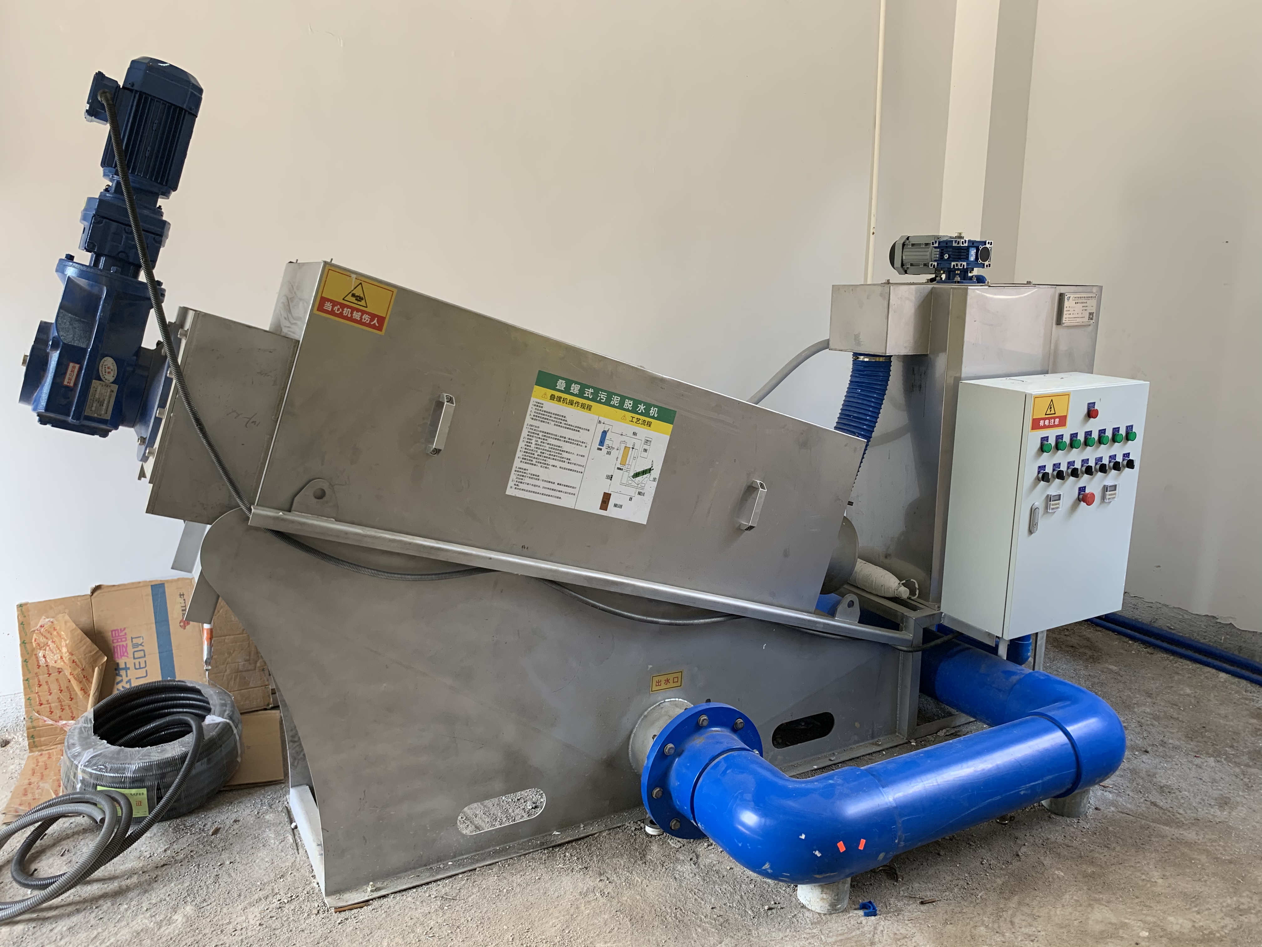 水處理設(shè)備廠家-廠家批發(fā)-廠家供應【深圳市鴻騰環(huán)?？萍加邢薰尽?  title=