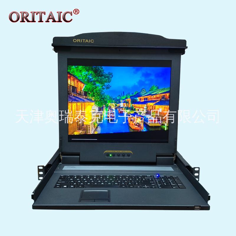 奧瑞泰克KRV-1000L 折疊液晶KVM一體機(jī)17寸單口LCDKVM 奧瑞泰克LCD KVM切換器廠家直銷廠家批發(fā)