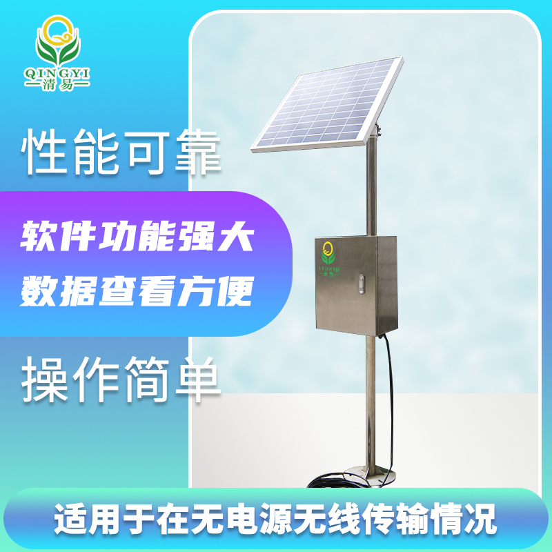 自動水位監(jiān)測站  無線雨量水位監(jiān)測站 小型氣象站