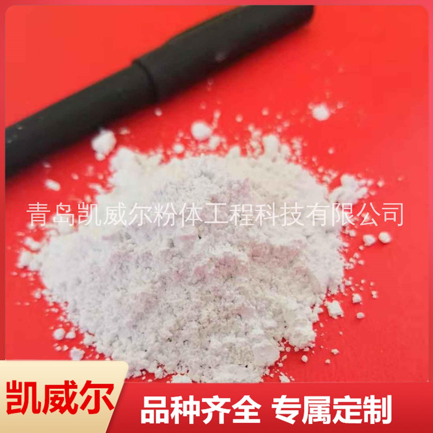 滑石粉 德州 廠家批發(fā)800目滑石粉 生產(chǎn)涂料級(jí)滑石粉 硅微粉 重鈣輔料