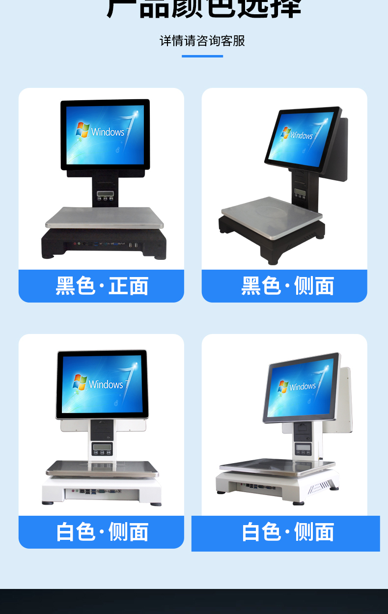 ai稱重收銀一體機(jī)雙屏電腦收銀秤水果零食麻辣燙店生鮮超市電子秤