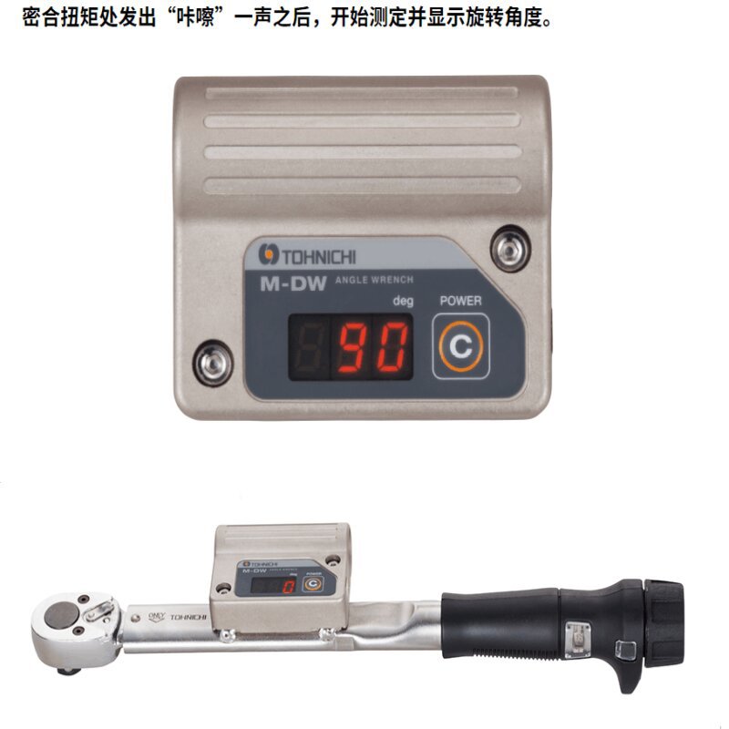 蘇州供應(yīng)DWQL140N扭力扳手 日本東日扭力扳手 TOHNICHI扳手