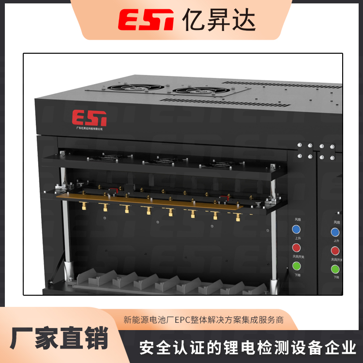 電池分容系統(tǒng) 電池化成分容設(shè)備