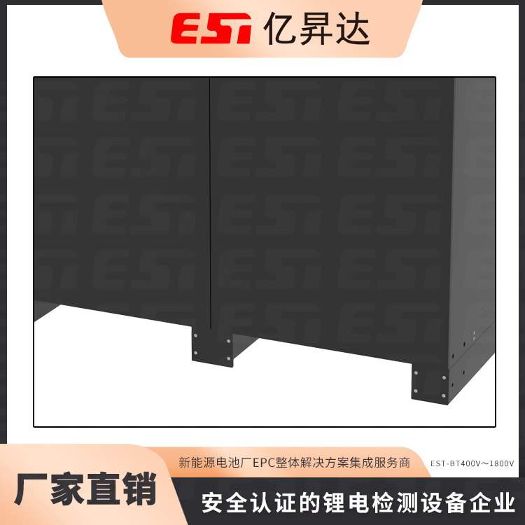 儲(chǔ)能電池包容量測(cè)試柜 充放電測(cè)試設(shè)備