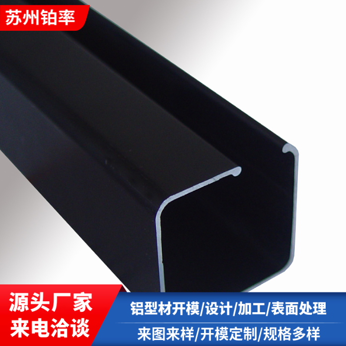 江蘇汽車配件鋁型材-廠家-加工圖片-批發(fā)價(jià)格-定制廠家【蘇州鉑率金屬材料有限公司】