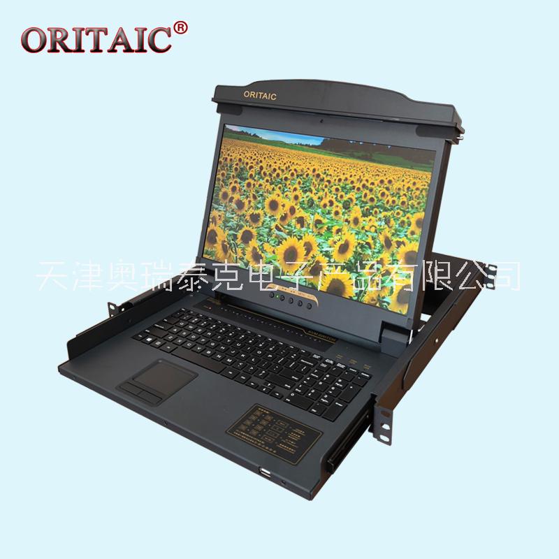 奧瑞泰克LCDKVM切換器廠家直銷廠家批發(fā)KRV-1000LD折疊液晶KVM一體機(jī)17.3寸單口高清KVM