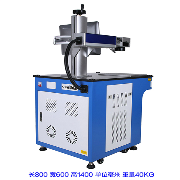 臺式光纖激光打標(biāo)機(jī)供應(yīng)商_自動化激光打標(biāo)機(jī)批發(fā)價格