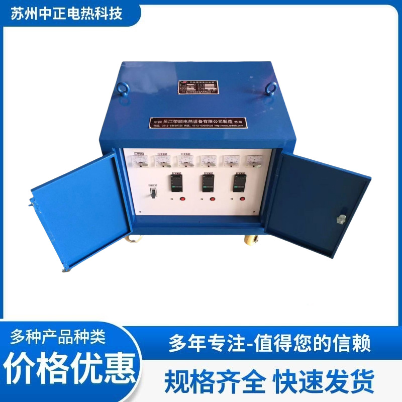 【真不錯】北京DWK-D-90kw熱處理溫控箱 熱處理溫控箱廠家-定制-中正電熱