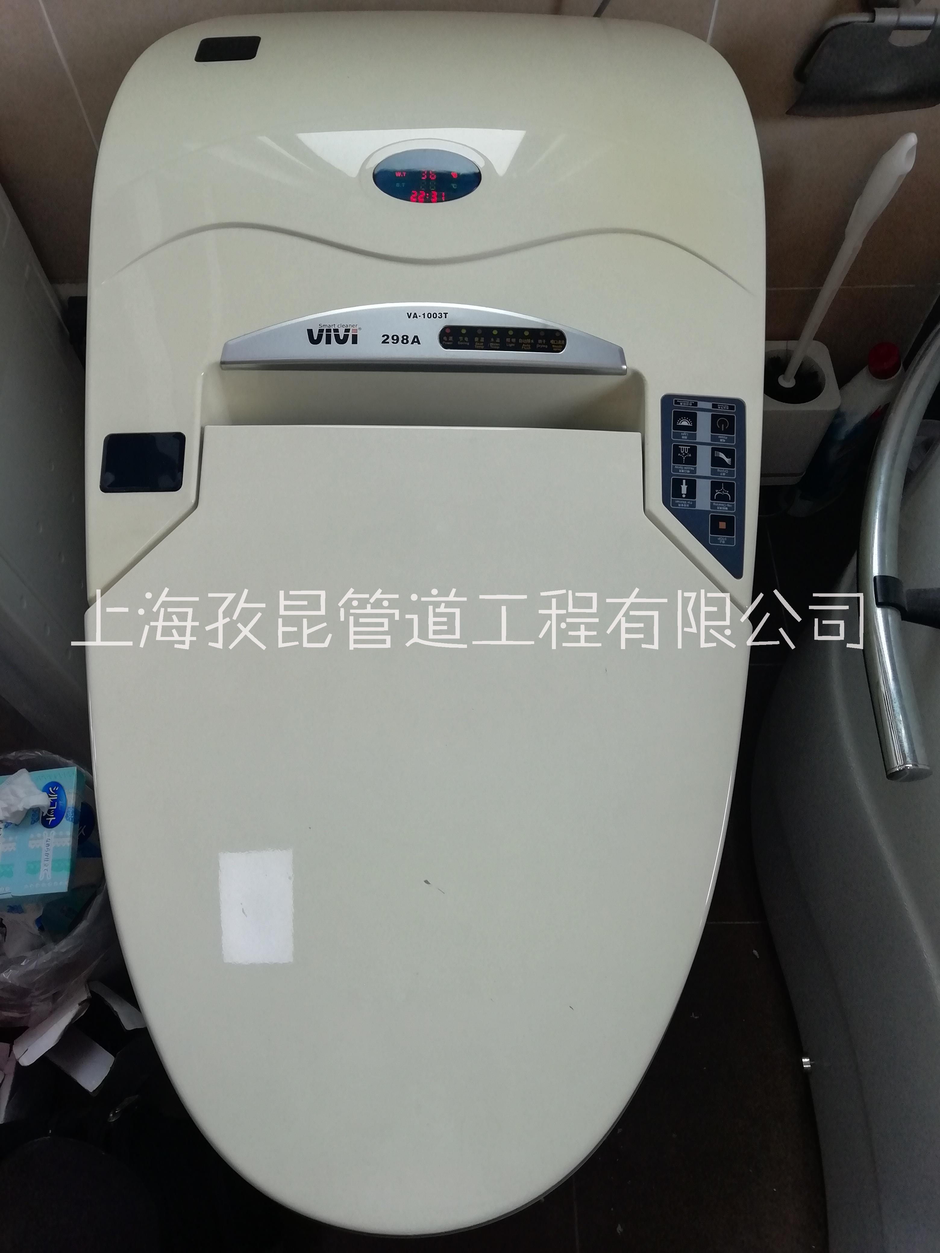 上海浦東金橋浪鯨智能馬桶維修 浪鯨浴缸衛(wèi)浴潔具維修