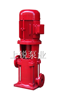 XBD-LG立式多級消防泵批發(fā)  XBD-LG立式多級消防泵供應(yīng)商 XBD-LG立式多級消防泵價格