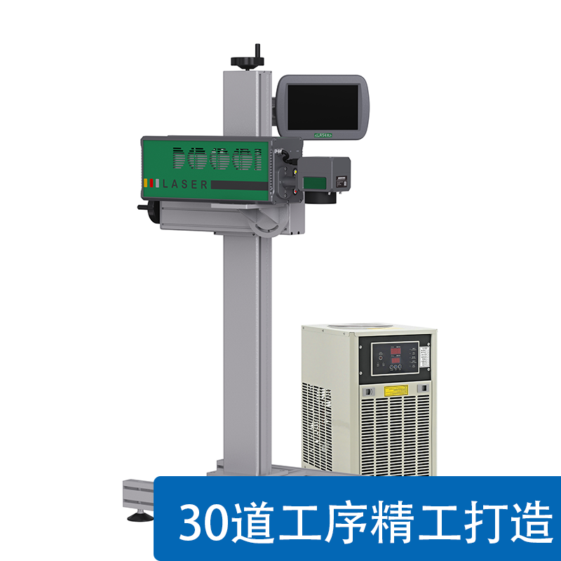 高速飛行激光打碼機(jī) 飛行紫外激光噴碼機(jī)多錢一臺(tái) 廠家供應(yīng)