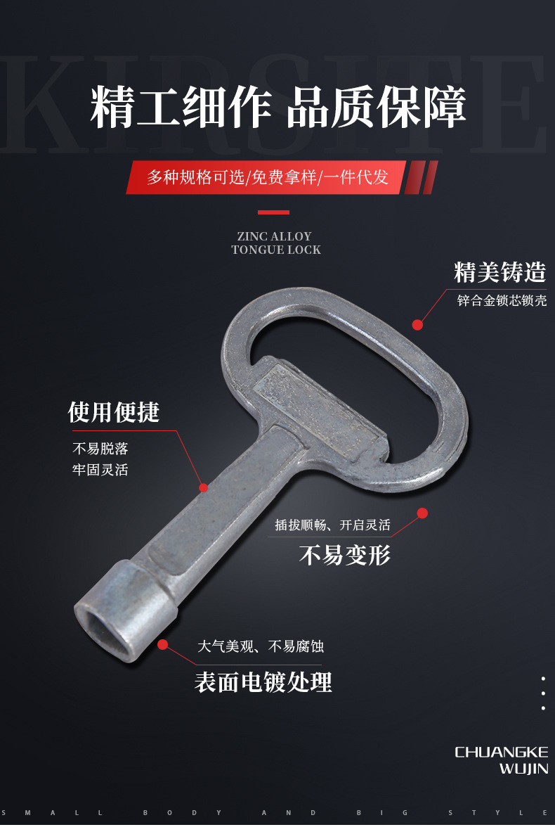 廠家批發(fā)三角鑰匙電控柜工業(yè)機箱機柜電表電控箱三角形鑰匙配件