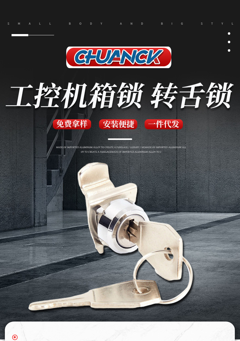 外貿(mào)工控機箱轉(zhuǎn)舌鎖儲物展示柜錄像機安防凸輪鎖錢箱機箱鎖