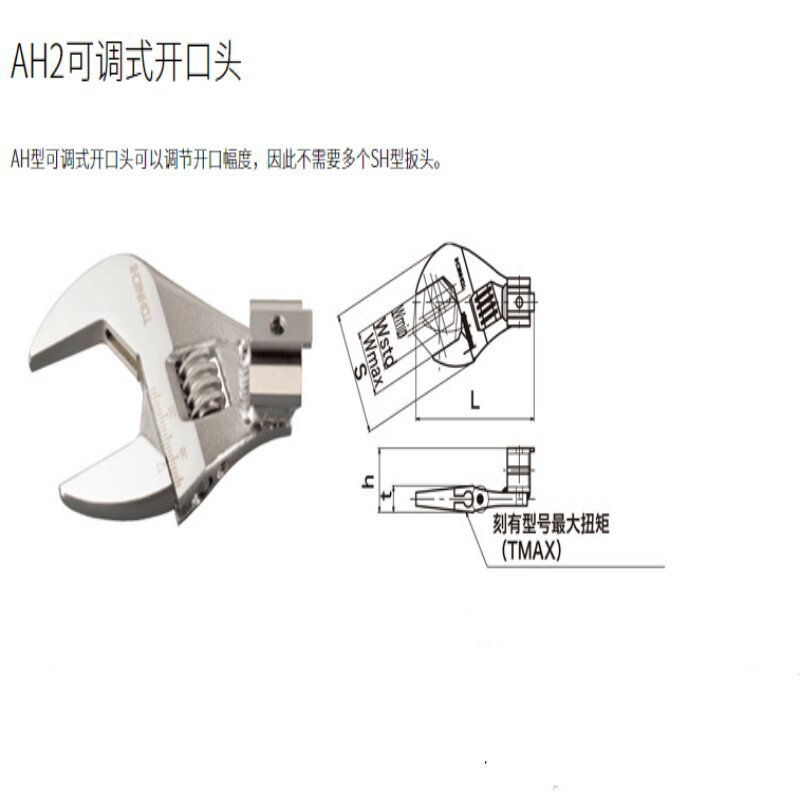 蘇州供應(yīng)FH15DX58扭力扳手交換頭 東日扳手頭 數(shù)字式扳手批發(fā)