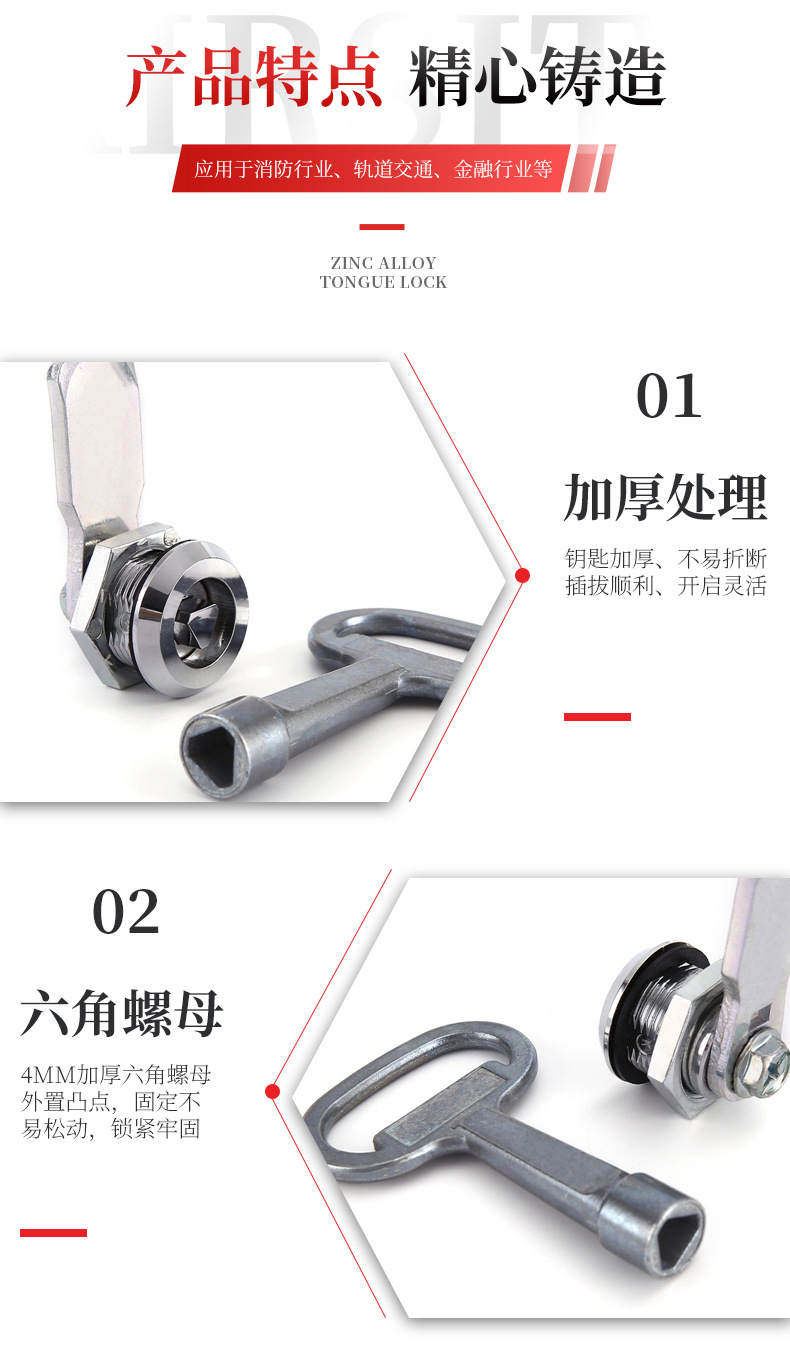 廠家批發(fā)三角配電箱轉(zhuǎn)舌鎖 信箱凸輪鎖工業(yè)機(jī)箱柜適用配電箱柜鎖