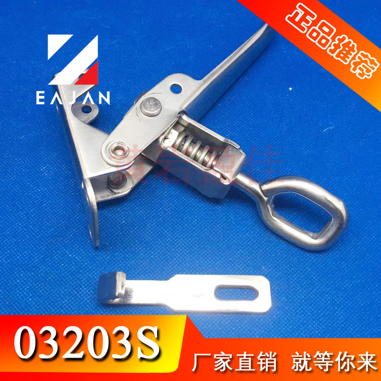 廠家直銷 金屬 不銹鋼搭扣 搭鎖 貨車拖拉機鎖扣 廂式車配件 S304