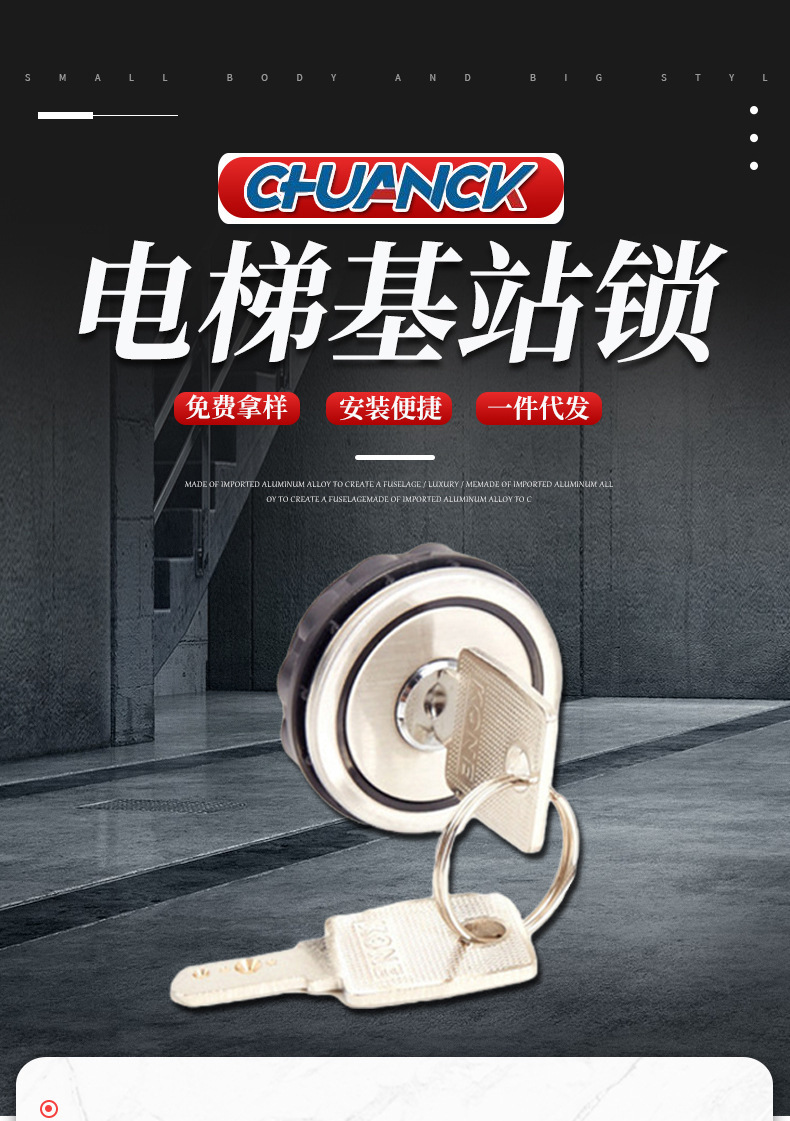 供應電梯鎖 安防設備用通力鎖柜鎖鋅合金電梯鎖