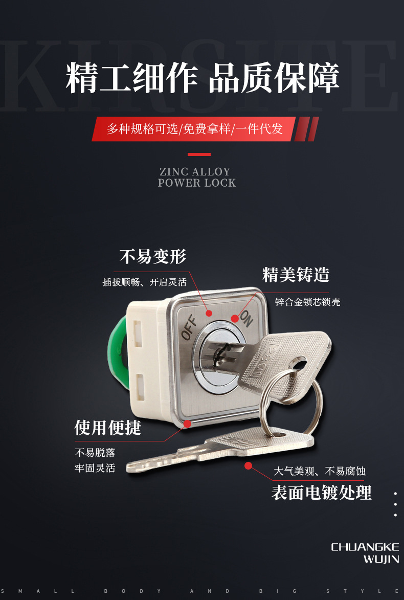 鋅合金電源方鎖 32.8MM電梯鎖鑰匙開關電源鎖批發(fā)