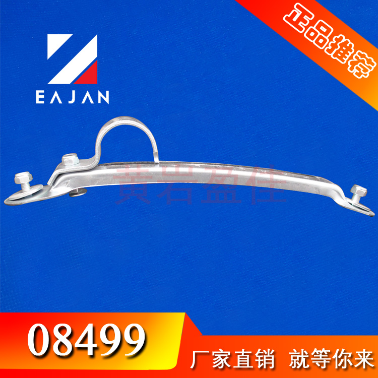 盈佳廠家直銷 擋泥板支架刻度標(biāo)識 貨車配件 車身附件 固定架優(yōu)質(zhì)推薦