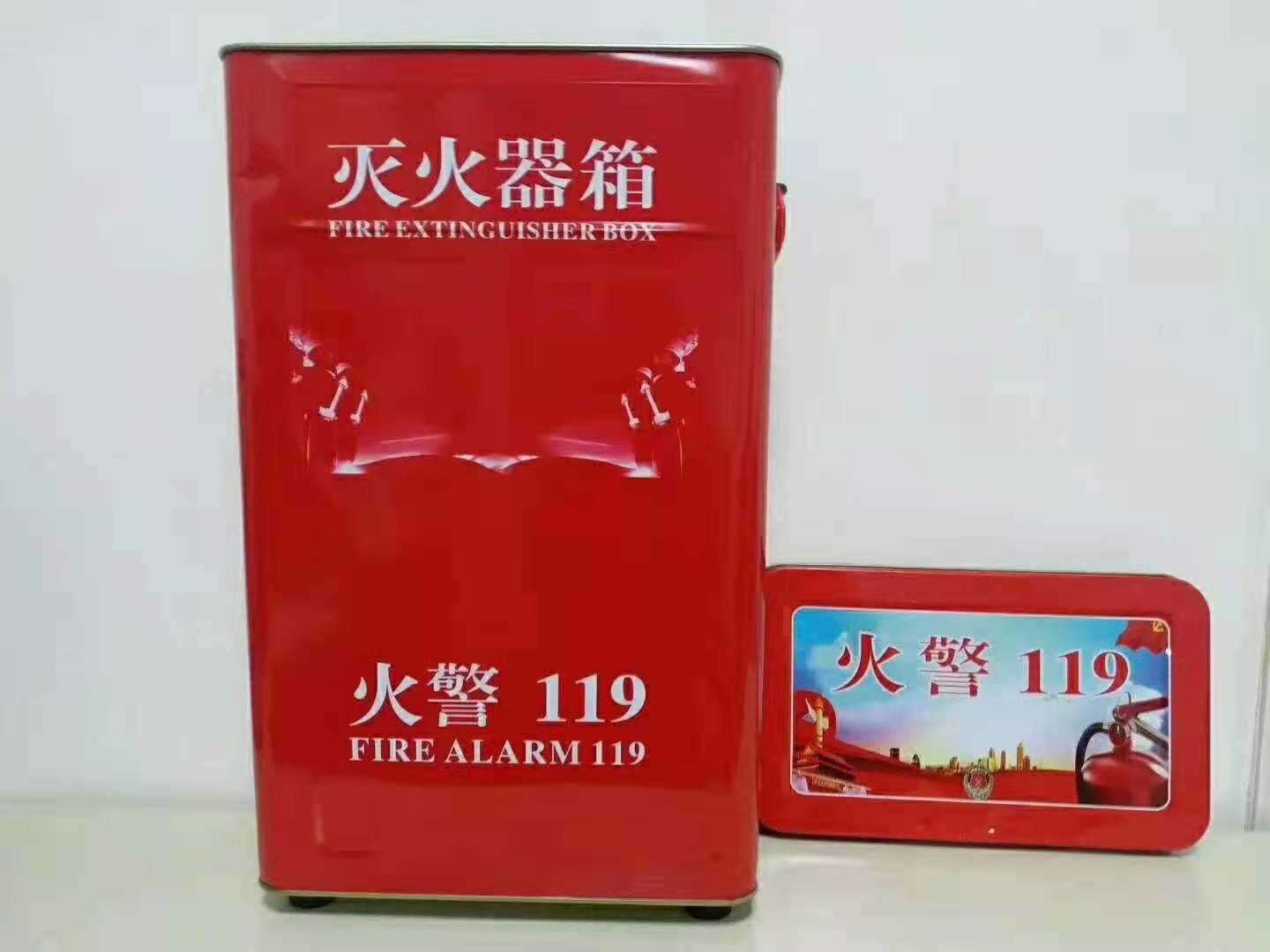 新款圓邊滅火器箱2只裝幼兒園組合消防器材