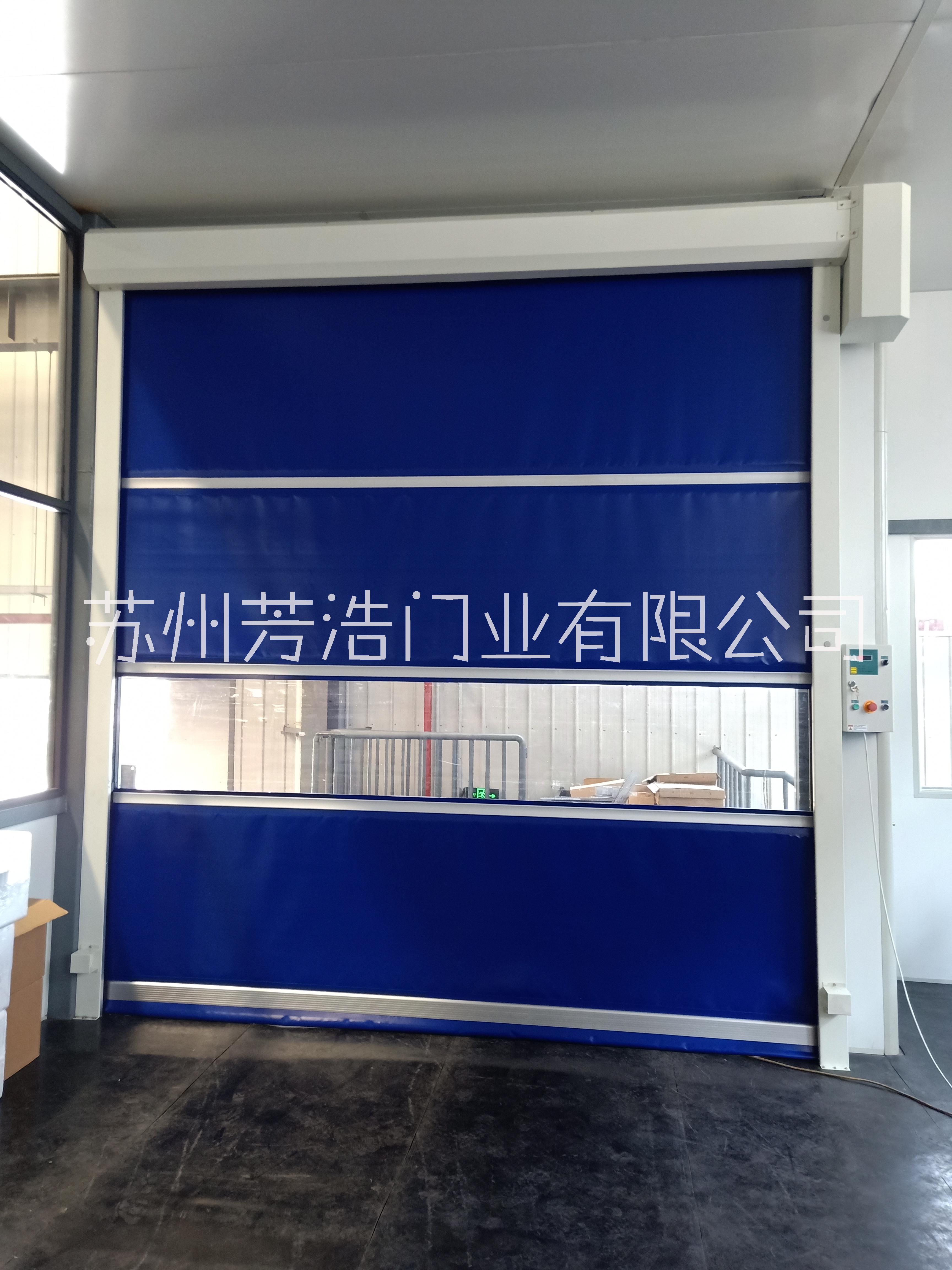 快速門 PVC快速卷簾門 防塵快速門 工業(yè)快速門 自動快速門