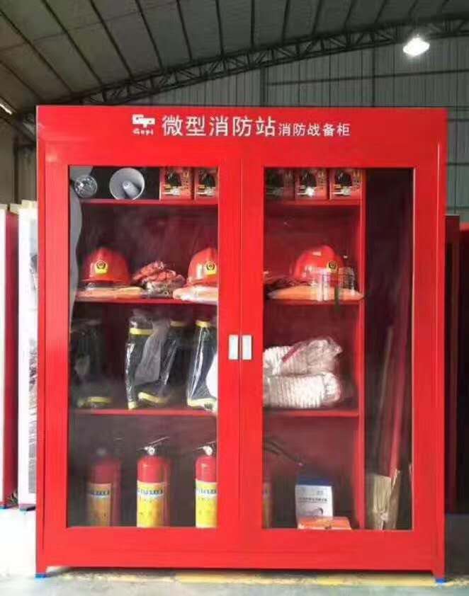 微型消防站消防柜器材室外工地柜應(yīng)急滅火器展示箱工具消防柜