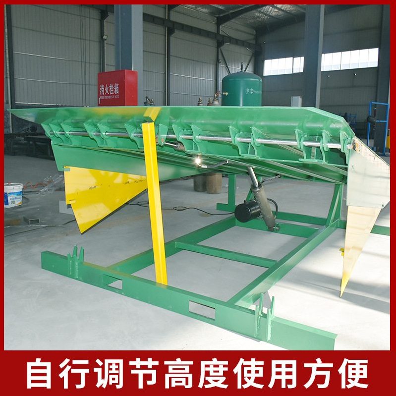 液壓平臺廠家裝卸貨設備固定登車橋