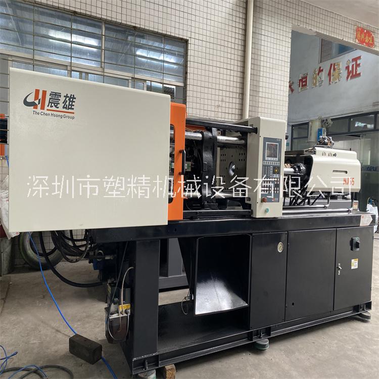 震雄55噸注塑機(jī)色板機(jī) 小型精密產(chǎn)品注塑 現(xiàn)貨10多臺(tái) 塑精二手注塑機(jī)出售
