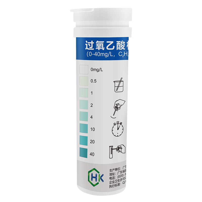 環(huán)凱過(guò)氧 乙 酸檢測(cè)試紙 食品乳制品透析消毒濃度快速測(cè)定試紙