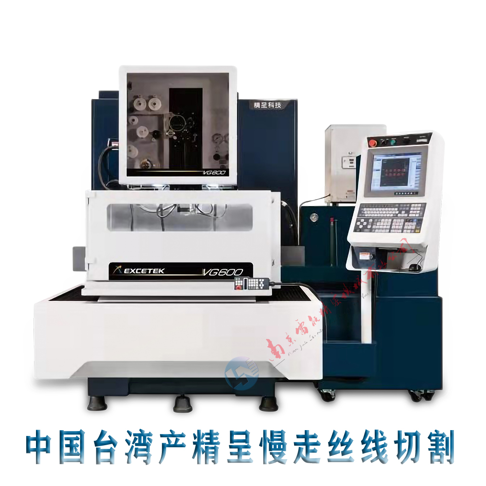 精呈慢走絲銷售維修